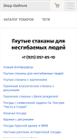 Mobile Screenshot of ostfront.ru
